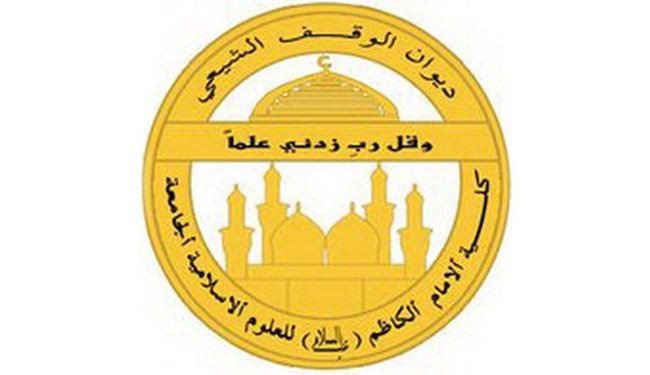 قتلى وجرحى في هجوم لمسلحين على جامعة الامام الكاظم 