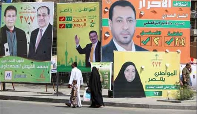 تاثیر فتوای مراجع در میزان استقبال از انتخابات عراق