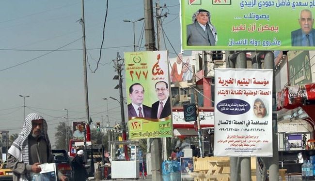 رقابت 9هزار نفر برای 328 کرسی پارلمان عراق