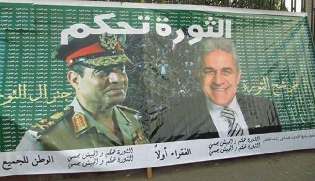 دیدگاه مصری‌ها درباره نامزدهای انتخابات ریاست جمهوری
