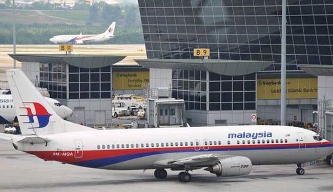 Malaysia nabs 11 suspects over flight disappearance