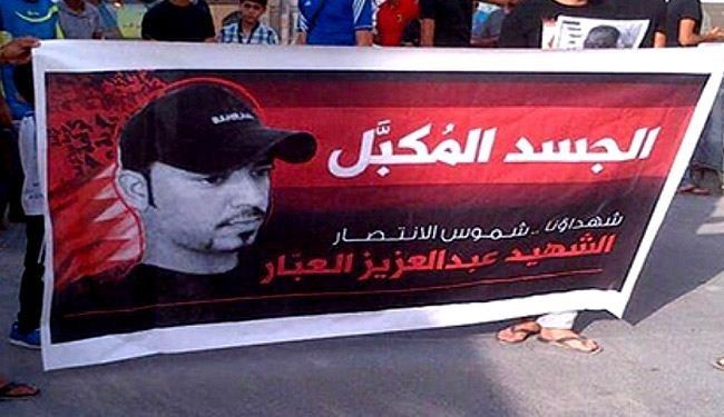 تظاهرات گسترده در اعتراض به توقیف پیکر شهید بحرینی
