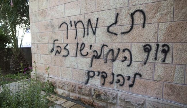 Israelis spray graffiti on church ahead of Pope visit