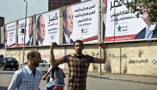 آغاز انتخابات ریاست جمهوری مصر