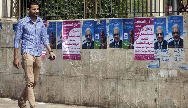 انصراف اتحادیه اروپا از نظارت بر انتخابات مصر