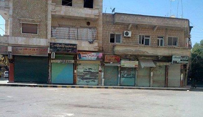 اعتصاب مردم حومه حلب در اعتراض به اقدامات داعش
