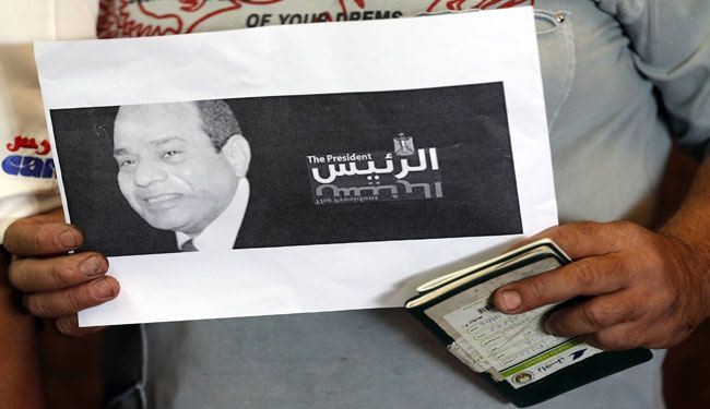 توزيع السيسي 