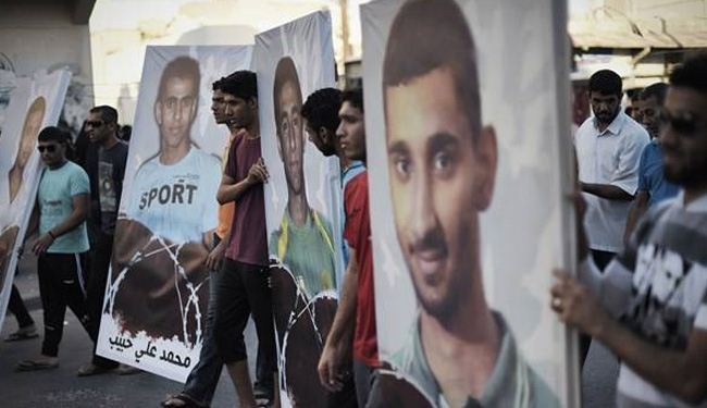 Amnesty raps Bahrain for human rights violations