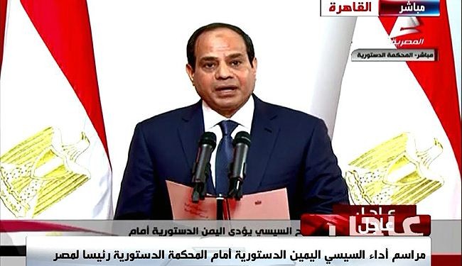 السيسي يؤدي اليمين الدستورية كرئيس لمصر