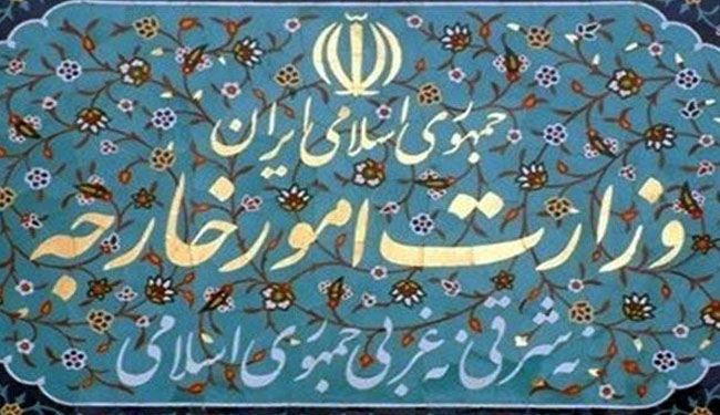 الخارجية الايرانية تستدعي السفير الاسترالي في طهران