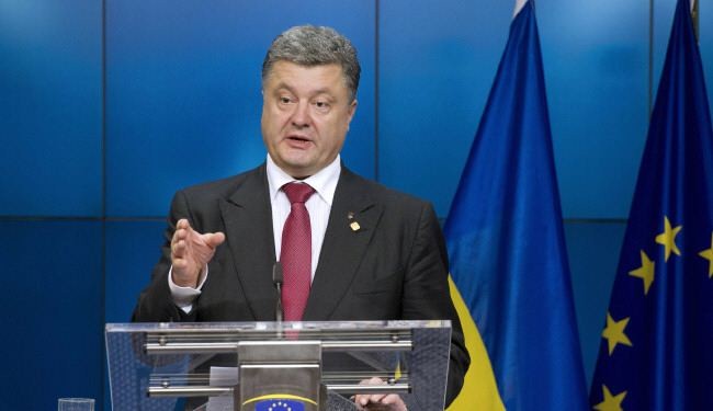 اوكرانيا توقع اتفاق شراكة مع الاتحاد الاوروبي
