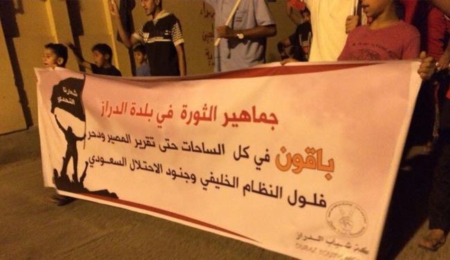 بلدة الدّراز تدخلُ شهر رمضان بهتاف: “ما نرضى يحكمنا حمد”