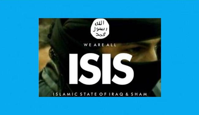 داعش ترغم شركة اميركية على تغيير اسمها
