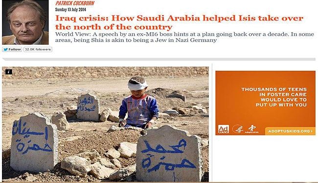 هل ساعدت السعودية داعش لاكتساح شمال العراق؟