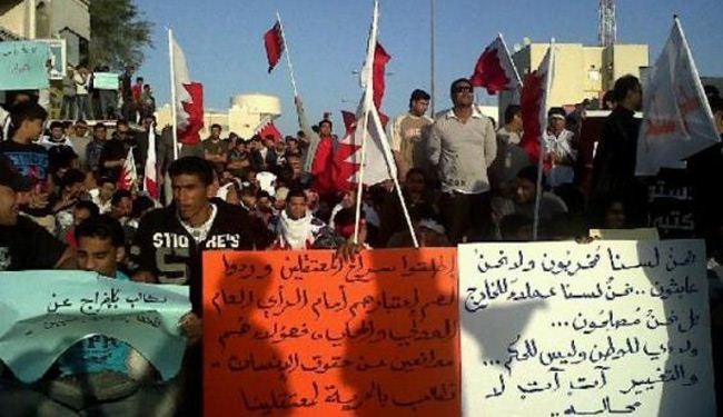 تظاهرات متواصلة في البحرين تؤكد تمسك الشعب بحقوقه