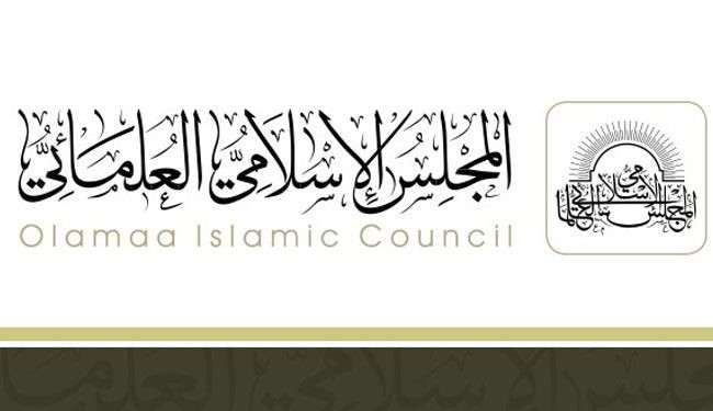شورای شاهی، جایگزین نهاد مذهبی شیعیان بحرین