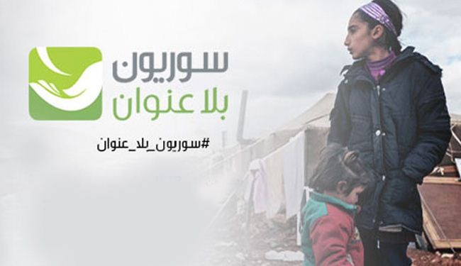 بماذا رد السوريون على حملة اطلقتها قناة سعودية؟