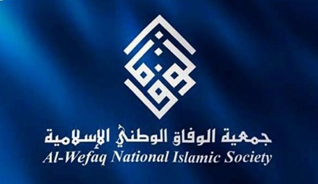 قيادات بالوفاق تهاجم وزير الخارجية البحريني بسبب فليفل