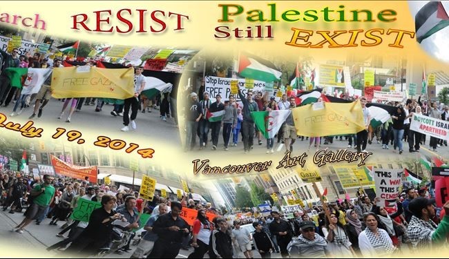 منکم وإلیکم: تظاهرة في كندا دعماً لشعب فلسطین و غزة .