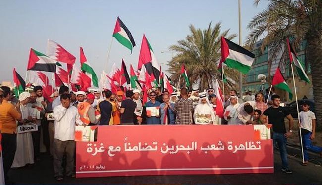المعارضة البحرينية  تنظم تظاهرة تضامن مع غزّة