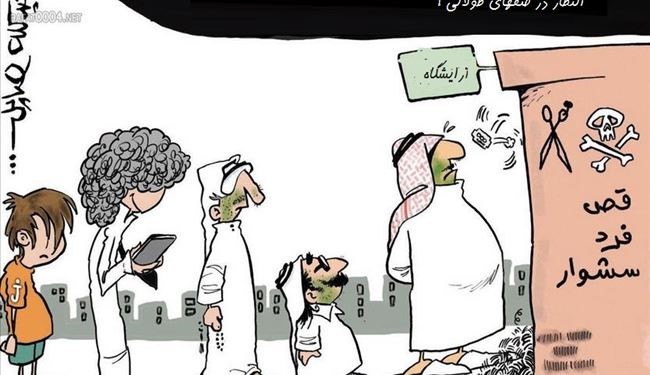 عید فطر در کشورهای عربی - کاریکاتور