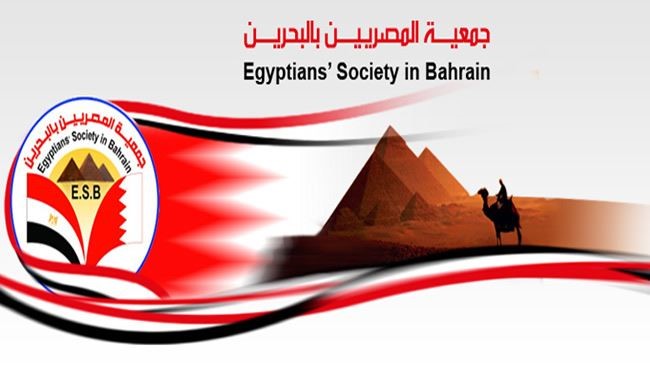 المنامة تحل 