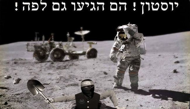إسرائيليون: أنفاق حماس وصلت القمر !