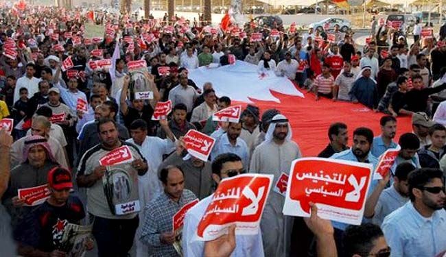 البحرينيون يتظاهرون ضد ظاهرة التجنيس السياسي
