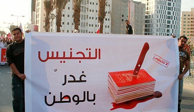 در بحرین، به جای شهروندان به خارجیها خانه می‌دهند