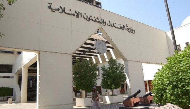 المؤبد لـ 14 معارضا في البحرين بينهم قاصرون