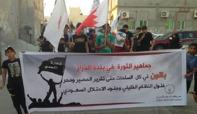 تظاهرة في الدراز تدعو لرحيل آل خليفة من البحرين