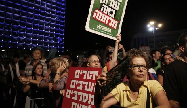 Tel Aviv demo decries Israel’s war on Gaza