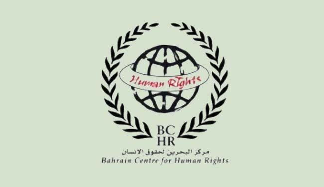 مركز حقوقي يندد باستهداف المنامة  الأطفال البحرينيين