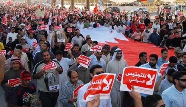 حراك بحريني لمناهضة التجنيس والمعارضة تصفه بـالكارثي