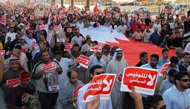 هل التجنيس السياسي جريمة ترتكب بحق البحرين؟