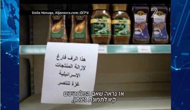 واکنش صهیونیست‌ها به تحریم کالاهایشان در کرانه باختری