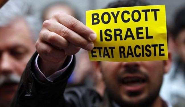 Ontario university students' union joins BDS to boycott Israel