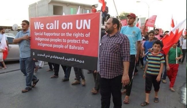 مسيرات في البحرين تندد بالتجنيس السياسي