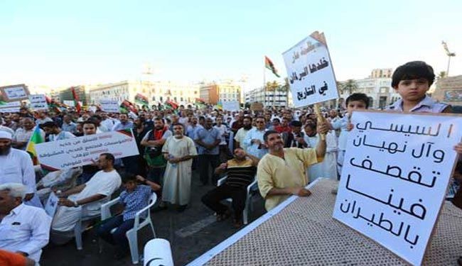تظاهرة مناهضة للامارات ومصر في العاصمة الليبية