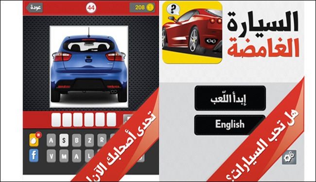 لمحبي السيارات ... لعبة عربية مجانية