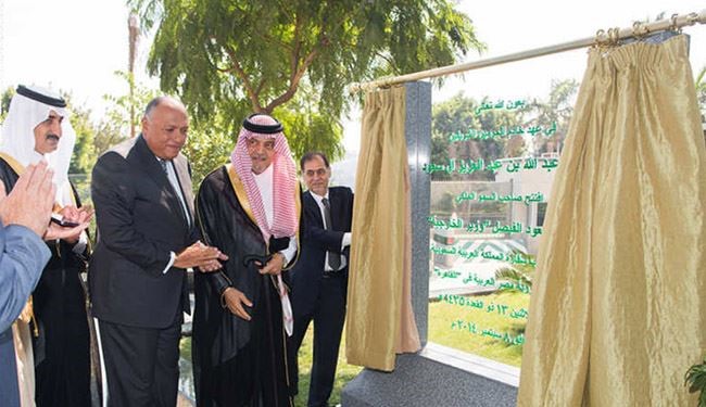 بزرگترین سفارت عربستان در قاهره افتتاح شد  + عکس