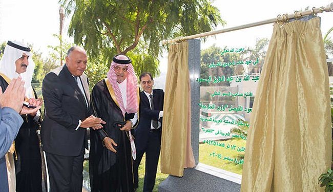السعودية تفتتح في القاهرة أكبر بعثة دبلوماسية لها في العالم