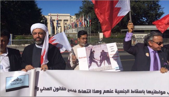 وقفة تضامنية بجنيف تدين انتهاكات حقوق الإنسان في البحرين