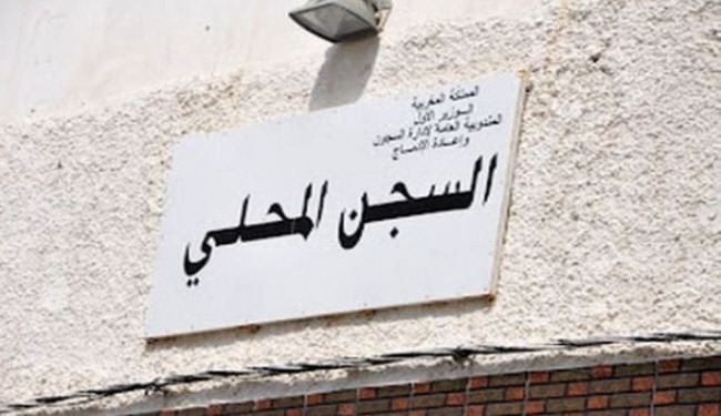 المغرب... 7 سجناء صحراويين يضربون عن الطعام