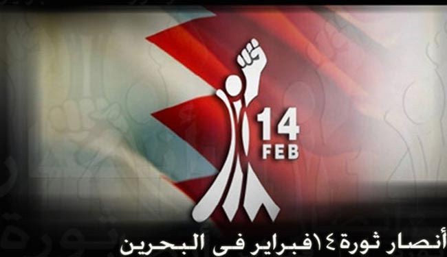 14 فبراير: لا لوعود النظام المعسولة ولا لوعود الغرب بالاصلاح
