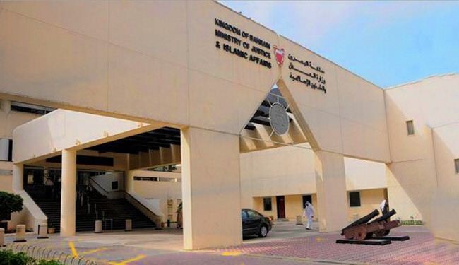 البحرين.. السجن لـ9 مواطنين بتهمة 