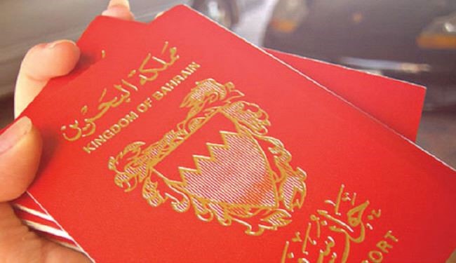 تابعیت 40 شهروند بحرینی لغو شد