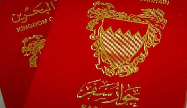 المنامة جرّدت 40 مواطناً من الجنسية في العامين الماضيين