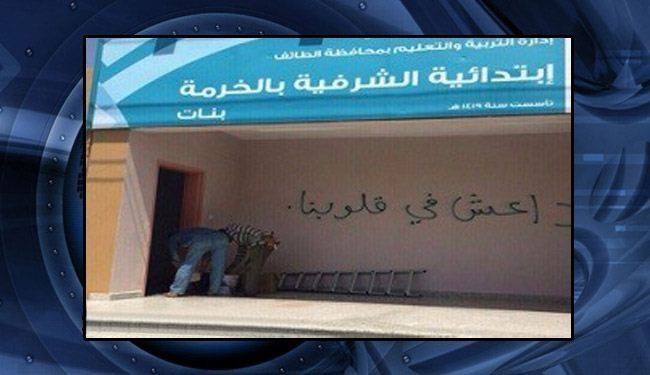 تبلیغ برای داعش در مدارس دخترانه عربستان
