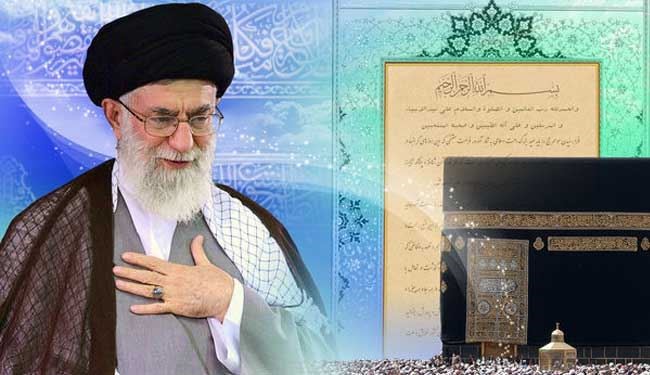 پیام رهبر معظم انقلاب اسلامی به مناسبت کنگره عظیم حج